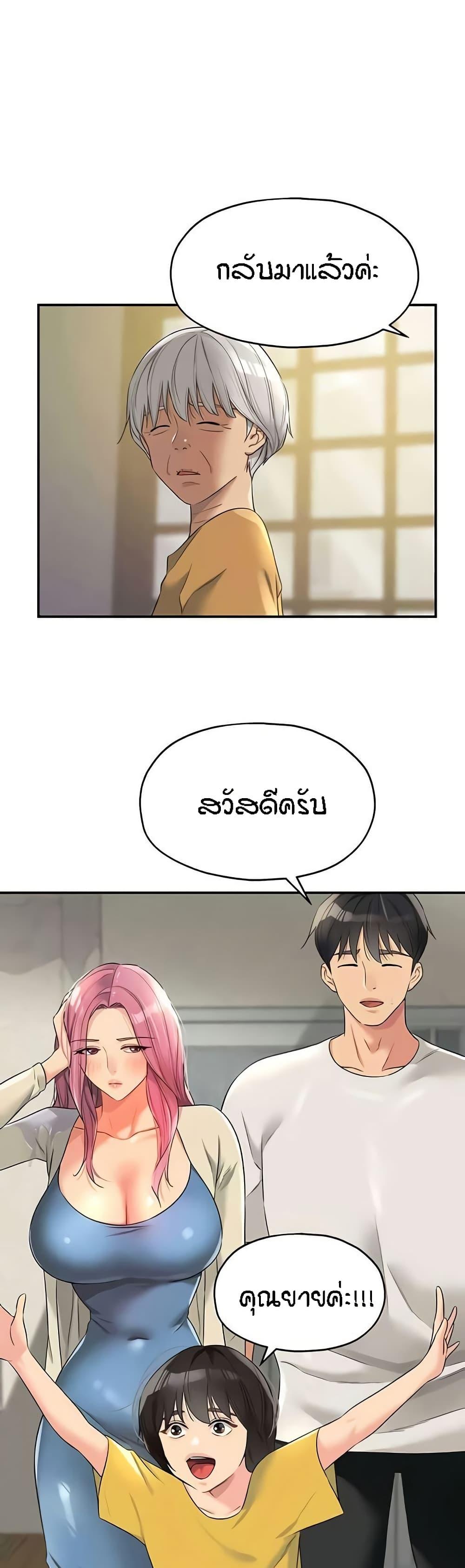 Doujin-Lc- อ่าน โดจิน มังฮวา เกาหลี ญี่ปุ่น จีน แปลไทย The Shop of Pleasure ตอนที่ 1 2 3 4 5 6 7 8 9 10 11 12 13 14 ฟรี ไม่มีโฆษณา อ่าน โดจิน Manhwa เกาหลี ญี่ปุ่น จีน เรามีครบ คัดมาให้เน้นๆ โดจิน 18+ รับประกันความฟินโดย  Doujin Lc