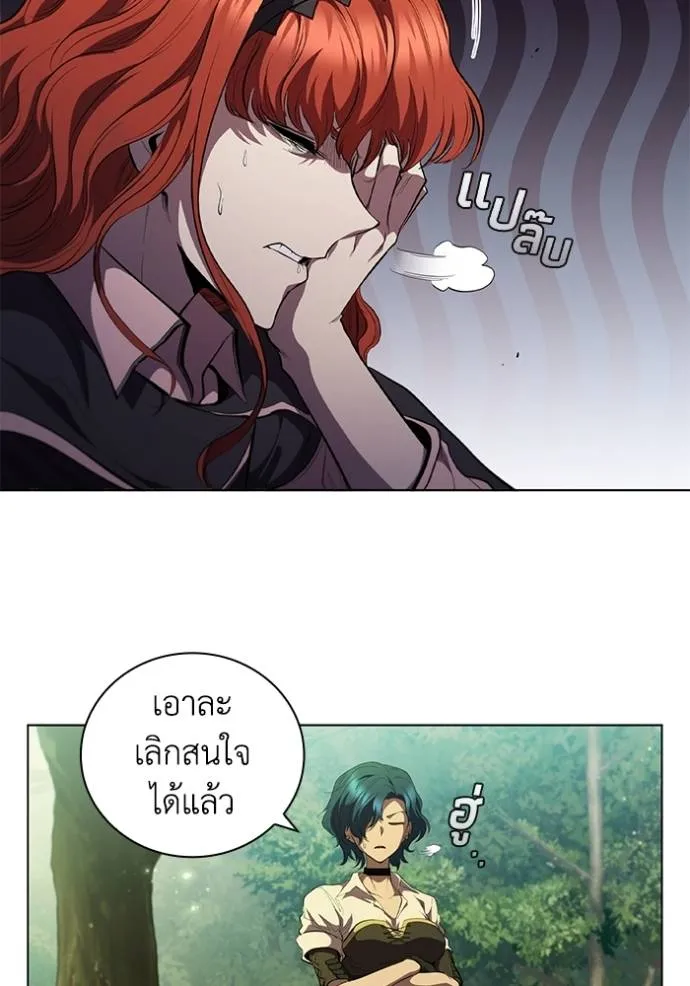 เกิดใหม่ในร่างดยุก ตอนที่ 71 รูปที่ 74