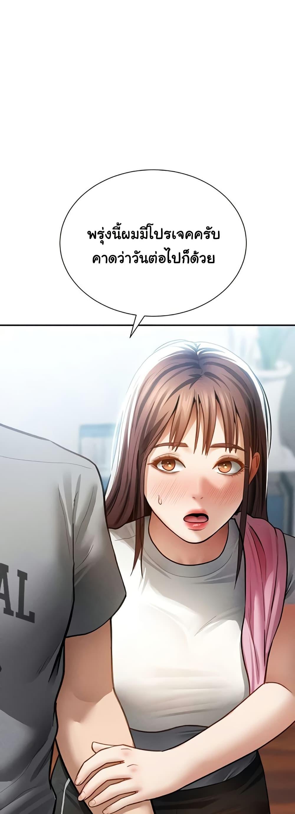 Doujin-Lc- อ่าน โดจิน มังฮวา เกาหลี ญี่ปุ่น จีน แปลไทย My Eyes Now ตอนที่ 1 2 3 4 5 6 7 8 9 10 11 12 13 14 ฟรี ไม่มีโฆษณา อ่าน โดจิน Manhwa เกาหลี ญี่ปุ่น จีน เรามีครบ คัดมาให้เน้นๆ โดจิน 18+ รับประกันความฟินโดย  Doujin Lc