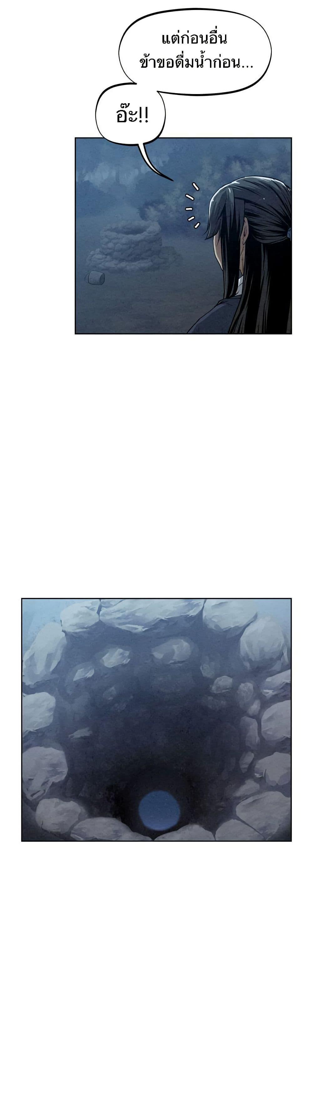 Manga-lc-com อ่านมังงะ อ่านการ์ตูน ออนไลน์ ฟรี Spirit Hunter ตอนที่ 1 2 3 4 5 6 7 8 9 10 11 12 13 14 ฟรี ไม่มีโฆษณา Manga-lc - อ่าน มังงะ อ่าน การ์ตูน ออนไลน์ อ่านมังงะ ฟรี