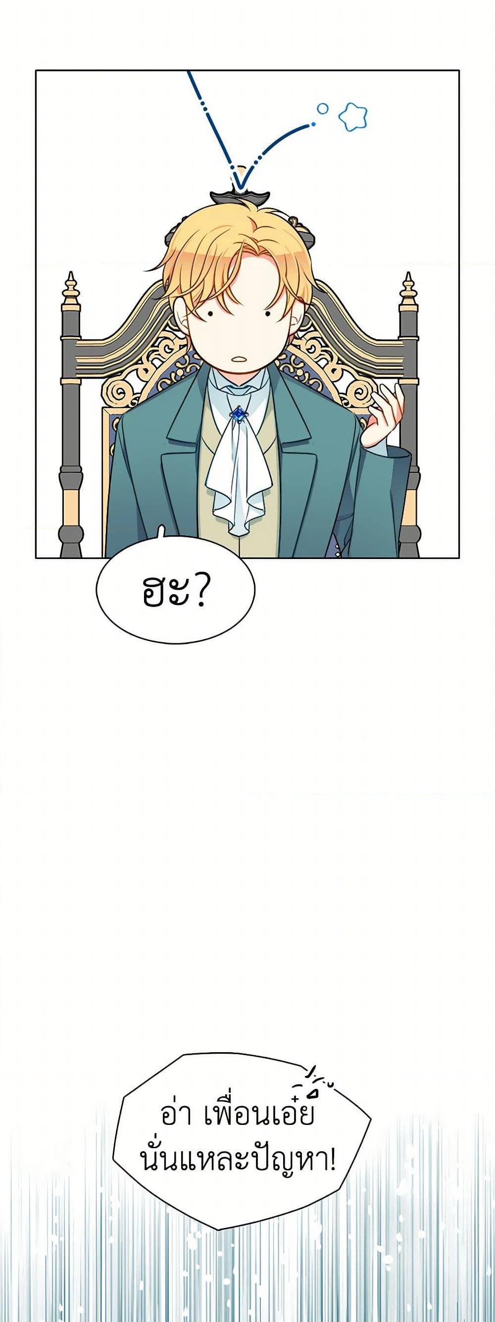 Manga-lc-com อ่านมังงะ อ่านการ์ตูน ออนไลน์ ฟรี The Detective Of Muiella ตอนที่ 1 2 3 4 5 6 7 8 9 10 11 12 13 14 ฟรี ไม่มีโฆษณา Manga-lc - อ่าน มังงะ อ่าน การ์ตูน ออนไลน์ อ่านมังงะ ฟรี