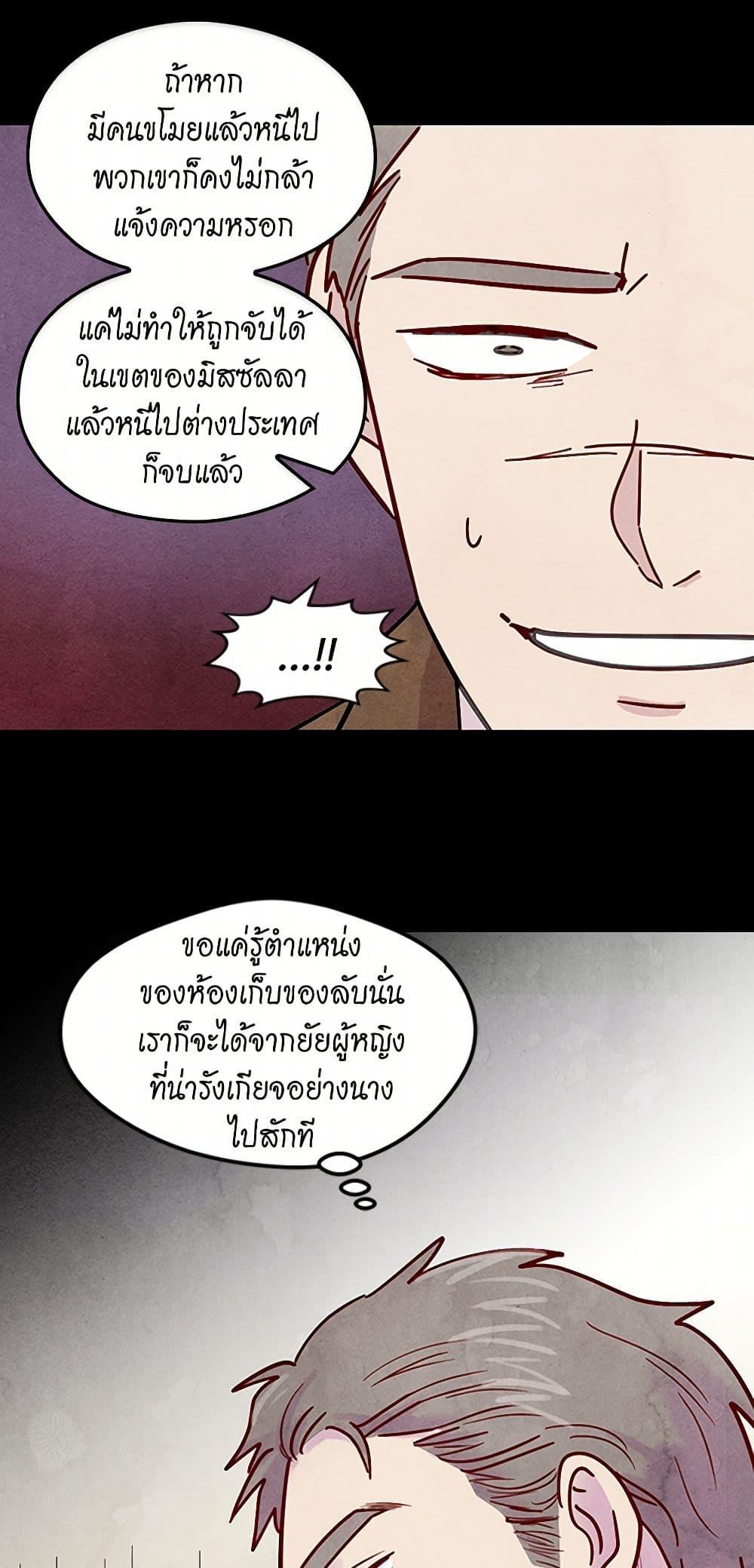 Manga-lc-com อ่านมังงะ อ่านการ์ตูน ออนไลน์ ฟรี Iris – The Lady and Her Smartphone ตอนที่ 1 2 3 4 5 6 7 8 9 10 11 12 13 14 ฟรี ไม่มีโฆษณา Manga-lc - อ่าน มังงะ อ่าน การ์ตูน ออนไลน์ อ่านมังงะ ฟรี