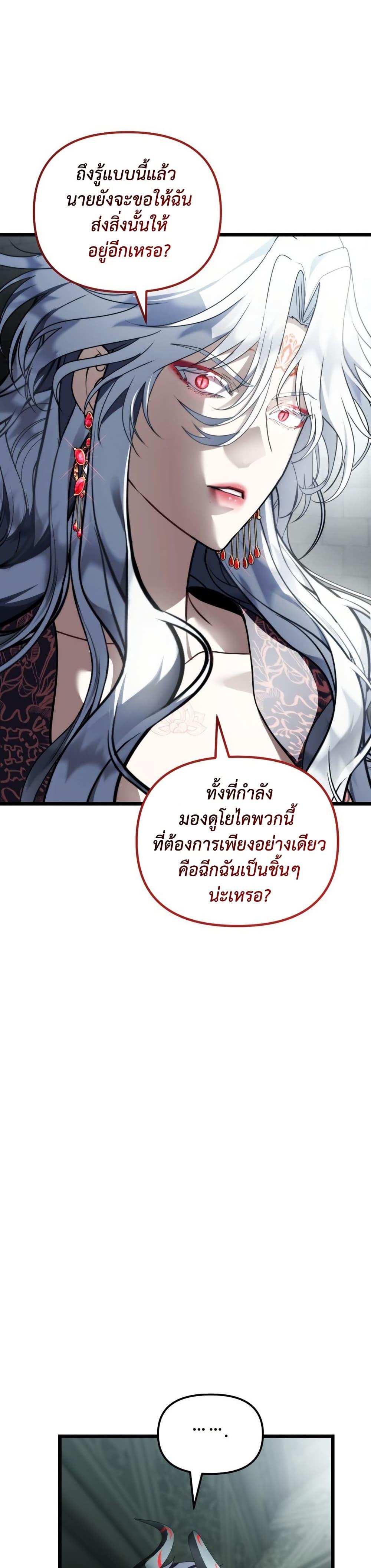 Manga-lc-com อ่านมังงะ อ่านการ์ตูน ออนไลน์ ฟรี Ranker Who Lives A Second Time ตอนที่ 1 2 3 4 5 6 7 8 9 10 11 12 13 14 ฟรี ไม่มีโฆษณา Manga-lc - อ่าน มังงะ อ่าน การ์ตูน ออนไลน์ อ่านมังงะ ฟรี