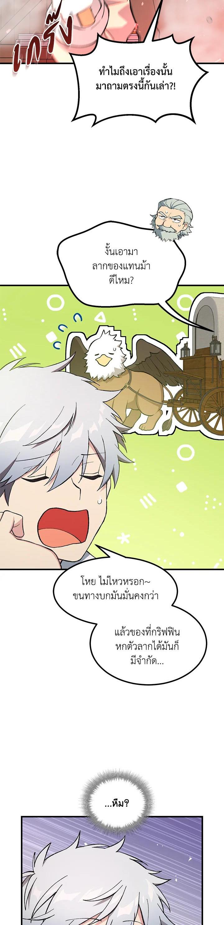 Manga-lc-com อ่านมังงะ อ่านการ์ตูน ออนไลน์ ฟรี How the Pro in His Past Life Sucks the Sweet Honey ตอนที่ 1 2 3 4 5 6 7 8 9 10 11 12 13 14 ฟรี ไม่มีโฆษณา Manga-lc - อ่าน มังงะ อ่าน การ์ตูน ออนไลน์ อ่านมังงะ ฟรี