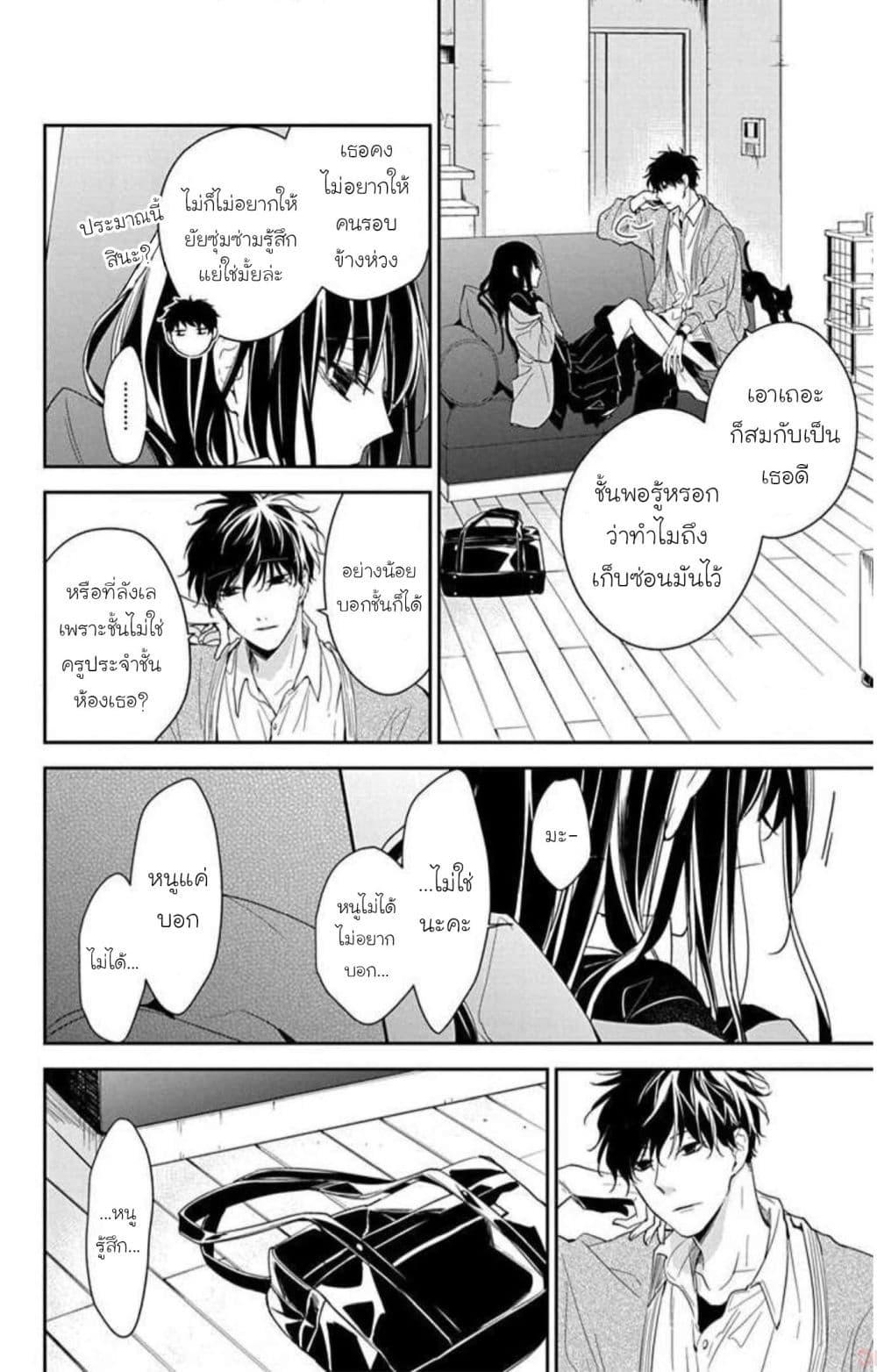 Manga-lc-com อ่านมังงะ อ่านการ์ตูน ออนไลน์ ฟรี Tsuiraku JK to Haijin Kyoushi ตอนที่ 1 2 3 4 5 6 7 8 9 10 11 12 13 14 ฟรี ไม่มีโฆษณา Manga-lc - อ่าน มังงะ อ่าน การ์ตูน ออนไลน์ อ่านมังงะ ฟรี