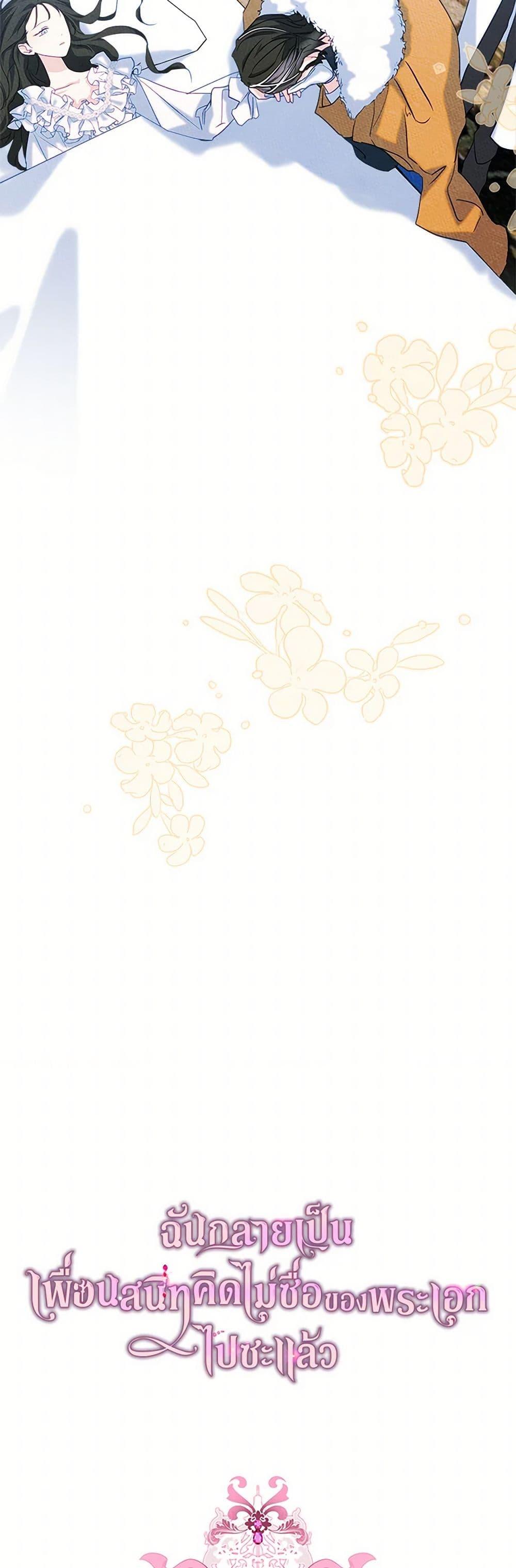 Manga-lc-com อ่านมังงะ อ่านการ์ตูน ออนไลน์ ฟรี I Became The Male Lead’s Female Friend ตอนที่ 1 2 3 4 5 6 7 8 9 10 11 12 13 14 ฟรี ไม่มีโฆษณา Manga-lc - อ่าน มังงะ อ่าน การ์ตูน ออนไลน์ อ่านมังงะ ฟรี