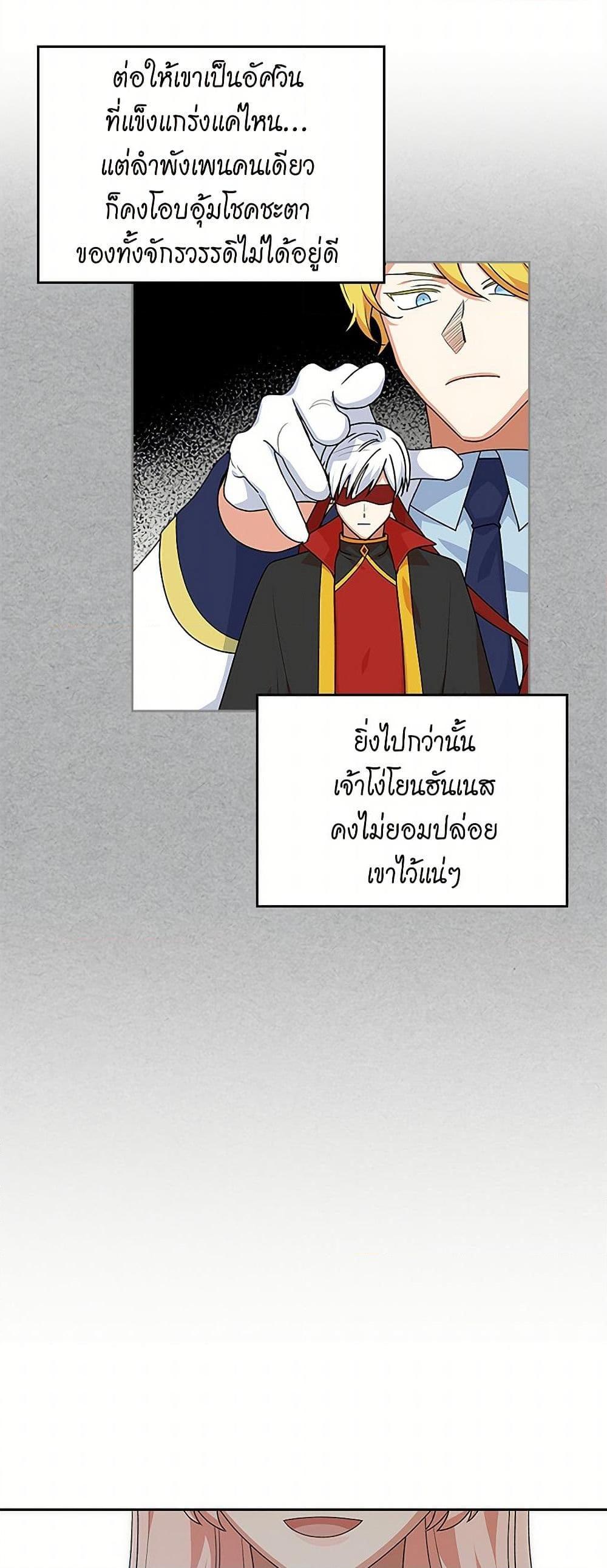 Manga-lc-com อ่านมังงะ อ่านการ์ตูน ออนไลน์ ฟรี The Antagonist’s Pet ตอนที่ 1 2 3 4 5 6 7 8 9 10 11 12 13 14 ฟรี ไม่มีโฆษณา Manga-lc - อ่าน มังงะ อ่าน การ์ตูน ออนไลน์ อ่านมังงะ ฟรี