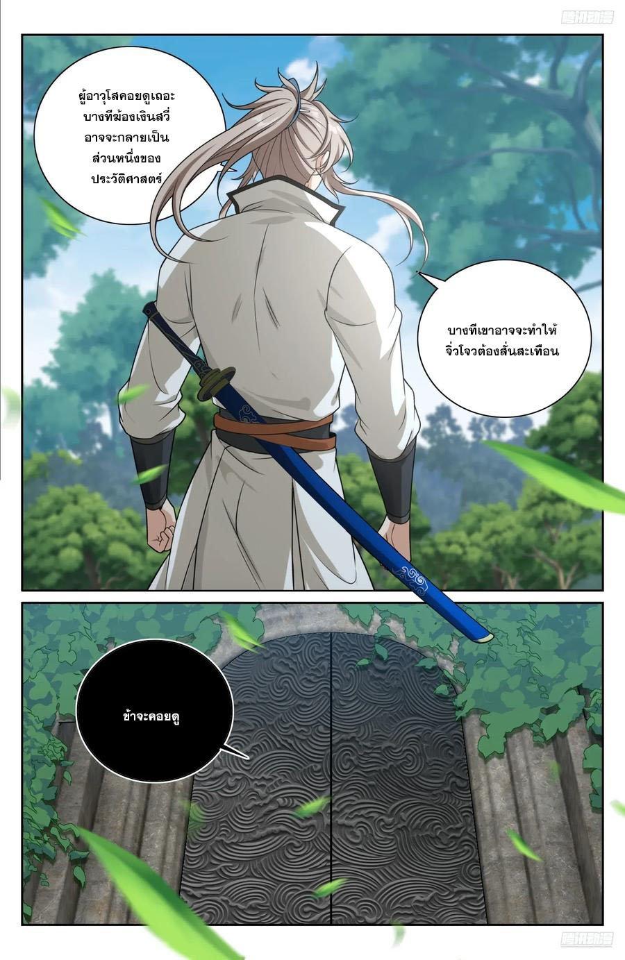 Manga-lc-com อ่านมังงะ อ่านการ์ตูน ออนไลน์ ฟรี Nightwatcher ตอนที่ 1 2 3 4 5 6 7 8 9 10 11 12 13 14 ฟรี ไม่มีโฆษณา Manga-lc - อ่าน มังงะ อ่าน การ์ตูน ออนไลน์ อ่านมังงะ ฟรี