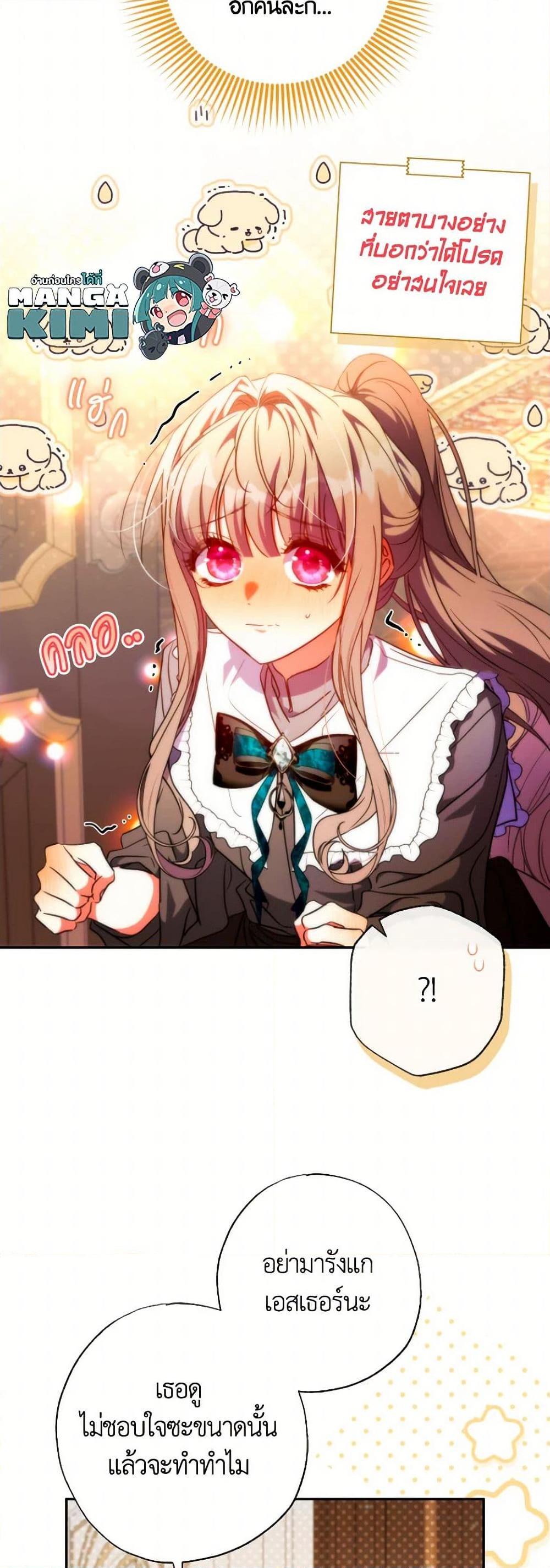 Manga-lc-com อ่านมังงะ อ่านการ์ตูน ออนไลน์ ฟรี A Saint Who Was Adopted by the Grand Duke ตอนที่ 1 2 3 4 5 6 7 8 9 10 11 12 13 14 ฟรี ไม่มีโฆษณา Manga-lc - อ่าน มังงะ อ่าน การ์ตูน ออนไลน์ อ่านมังงะ ฟรี