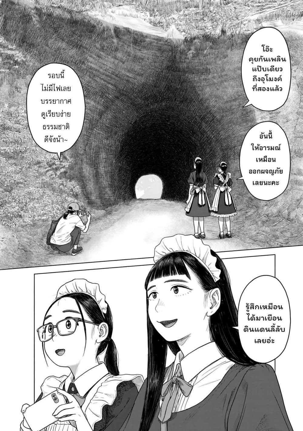 Manga-lc-com อ่านมังงะ อ่านการ์ตูน ออนไลน์ ฟรี Pura Pura Chicketta ตอนที่ 1 2 3 4 5 6 7 8 9 10 11 12 13 14 ฟรี ไม่มีโฆษณา Manga-lc - อ่าน มังงะ อ่าน การ์ตูน ออนไลน์ อ่านมังงะ ฟรี