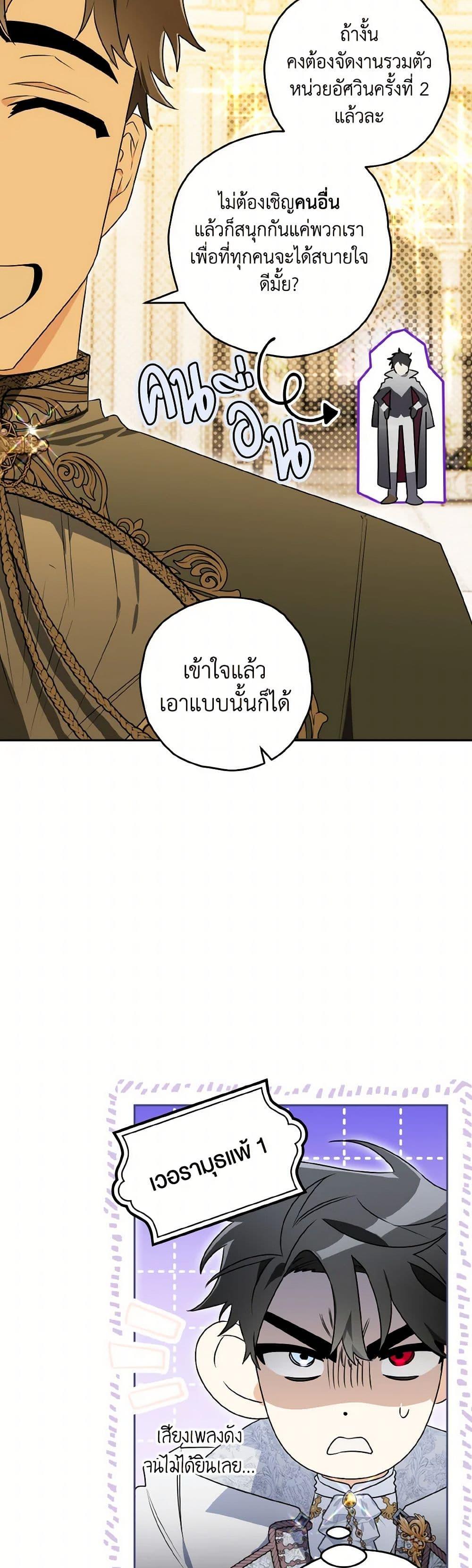 Manga-lc-com อ่านมังงะ อ่านการ์ตูน ออนไลน์ ฟรี Sigrid ตอนที่ 1 2 3 4 5 6 7 8 9 10 11 12 13 14 ฟรี ไม่มีโฆษณา Manga-lc - อ่าน มังงะ อ่าน การ์ตูน ออนไลน์ อ่านมังงะ ฟรี