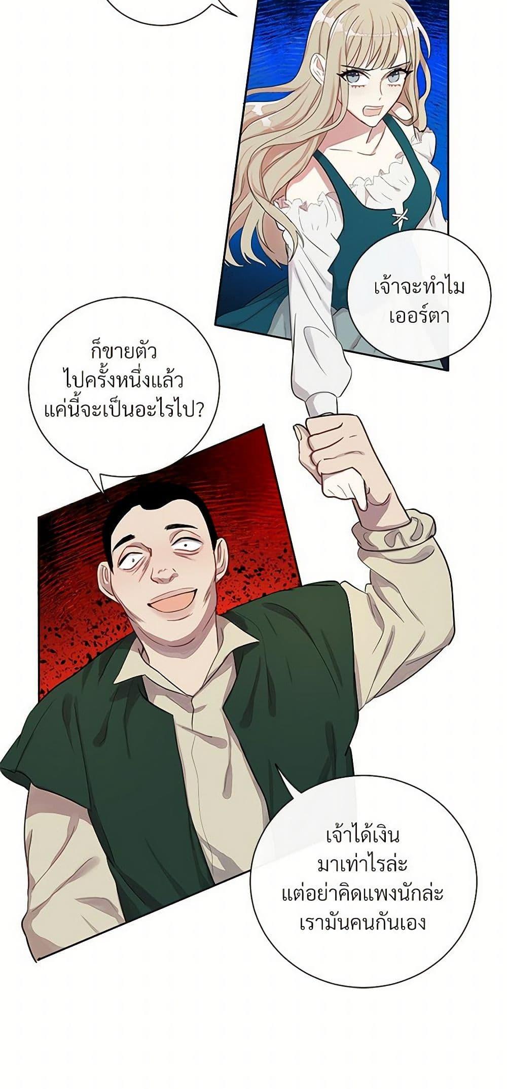 Manga-lc-com อ่านมังงะ อ่านการ์ตูน ออนไลน์ ฟรี Please Don’t Eat Me! ตอนที่ 1 2 3 4 5 6 7 8 9 10 11 12 13 14 ฟรี ไม่มีโฆษณา Manga-lc - อ่าน มังงะ อ่าน การ์ตูน ออนไลน์ อ่านมังงะ ฟรี