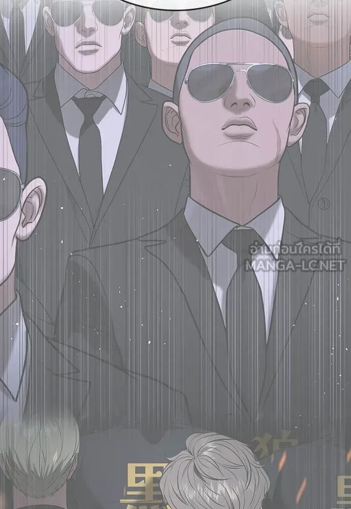 คูเซรา ตอนที่ 60 รูปที่ 42