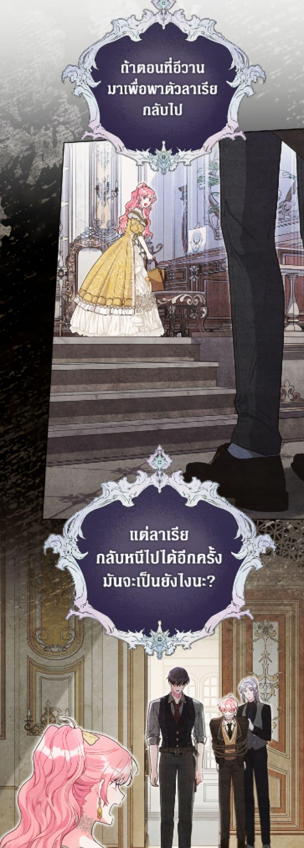 Manga-lc-com อ่านมังงะ อ่านการ์ตูน ออนไลน์ ฟรี The Archvillain’s Daughter-in-Law ตอนที่ 1 2 3 4 5 6 7 8 9 10 11 12 13 14 ฟรี ไม่มีโฆษณา Manga-lc - อ่าน มังงะ อ่าน การ์ตูน ออนไลน์ อ่านมังงะ ฟรี