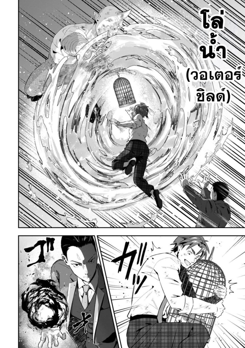 Manga-lc-com อ่านมังงะ อ่านการ์ตูน ออนไลน์ ฟรี Seijo Sama Ni Naritainoni Kogeki Maho Shika Tsukaenai Ndesukedo! ตอนที่ 1 2 3 4 5 6 7 8 9 10 11 12 13 14 ฟรี ไม่มีโฆษณา Manga-lc - อ่าน มังงะ อ่าน การ์ตูน ออนไลน์ อ่านมังงะ ฟรี