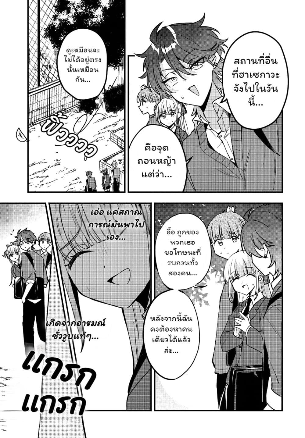 Manga-lc-com อ่านมังงะ อ่านการ์ตูน ออนไลน์ ฟรี Osoraku Kanojo wa Ore no Aniki wo Neratteru ตอนที่ 1 2 3 4 5 6 7 8 9 10 11 12 13 14 ฟรี ไม่มีโฆษณา Manga-lc - อ่าน มังงะ อ่าน การ์ตูน ออนไลน์ อ่านมังงะ ฟรี
