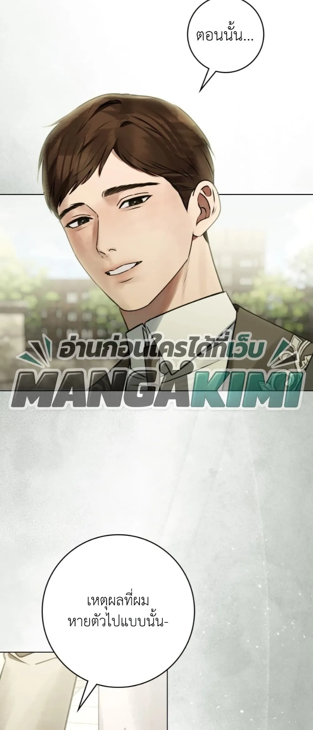 Manga-lc-com อ่านมังงะ อ่านการ์ตูน ออนไลน์ ฟรี A Wicked Husband ตอนที่ 1 2 3 4 5 6 7 8 9 10 11 12 13 14 ฟรี ไม่มีโฆษณา Manga-lc - อ่าน มังงะ อ่าน การ์ตูน ออนไลน์ อ่านมังงะ ฟรี
