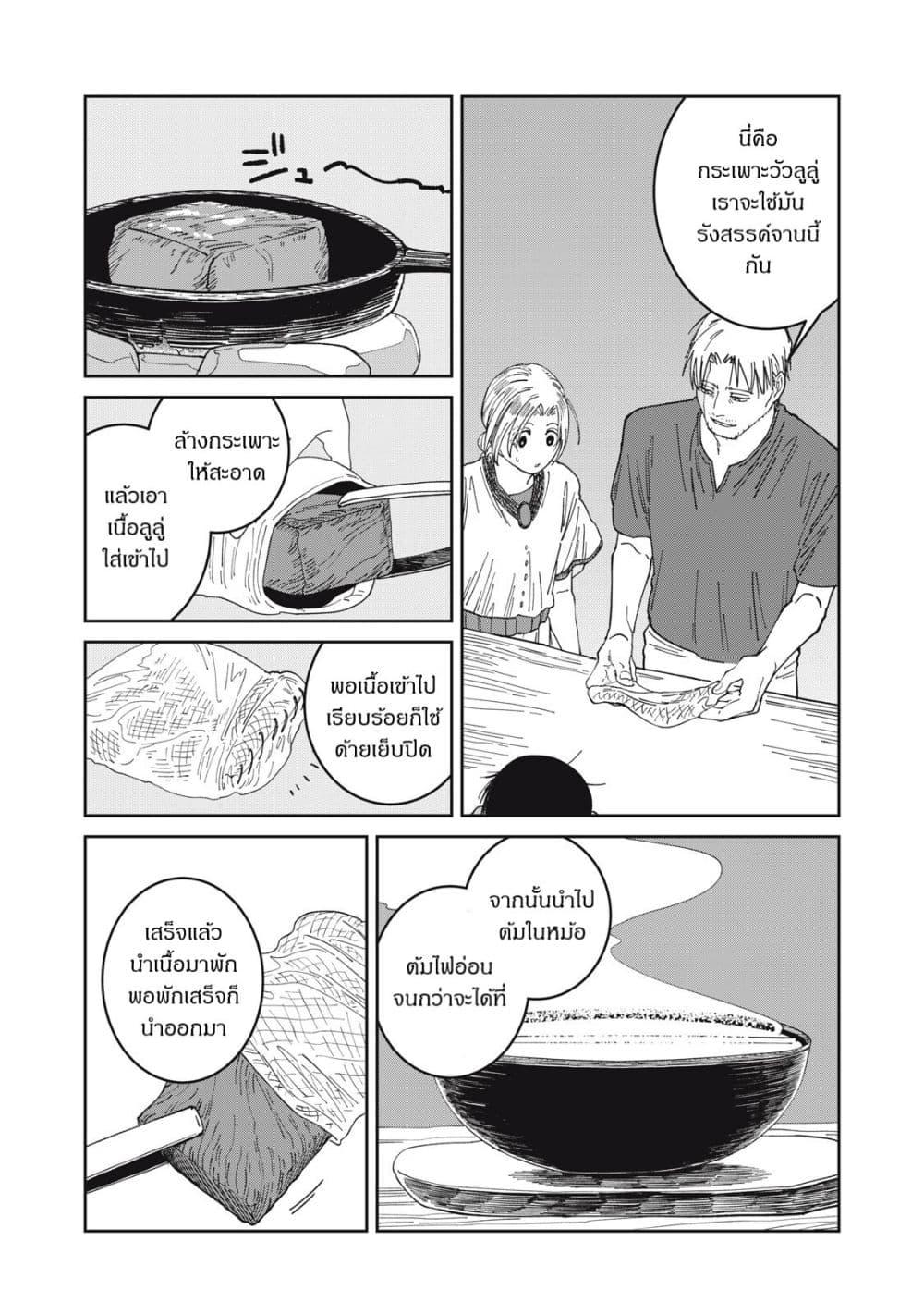 Manga-lc-com อ่านมังงะ อ่านการ์ตูน ออนไลน์ ฟรี Isekai Henkyo Meshi ตอนที่ 1 2 3 4 5 6 7 8 9 10 11 12 13 14 ฟรี ไม่มีโฆษณา Manga-lc - อ่าน มังงะ อ่าน การ์ตูน ออนไลน์ อ่านมังงะ ฟรี