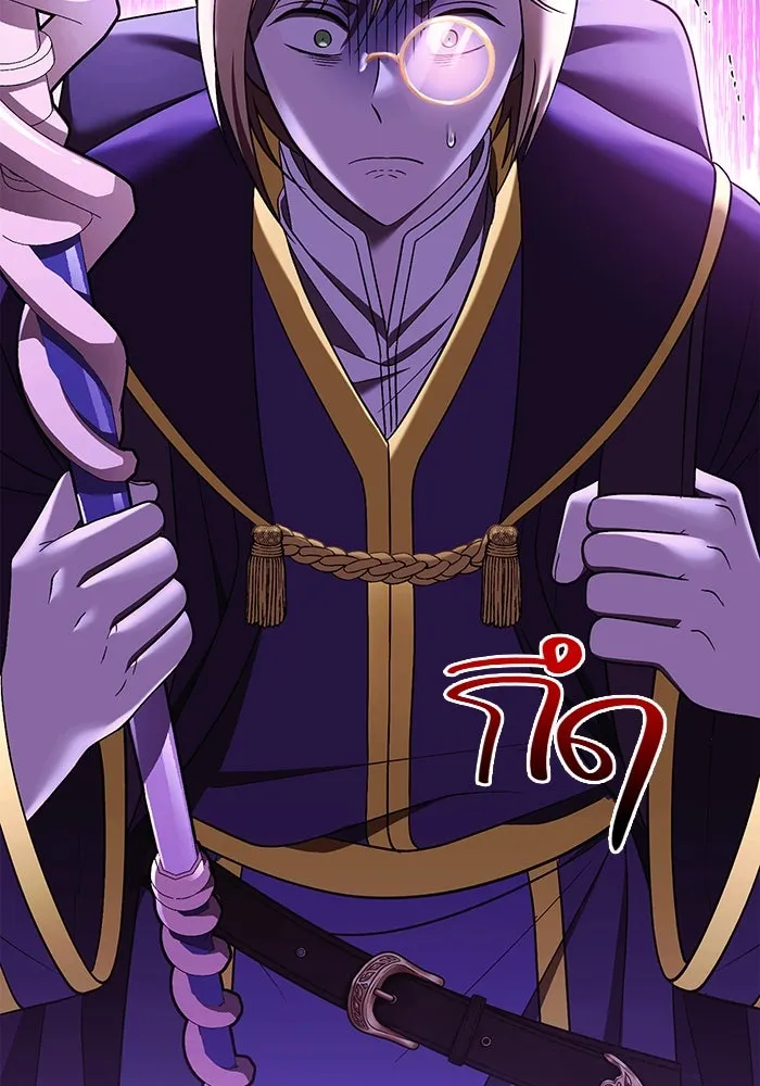 เอาชีวิตรอดในเกมฉบับคนเถื่อน ตอนที่ 38 รูปที่ 157