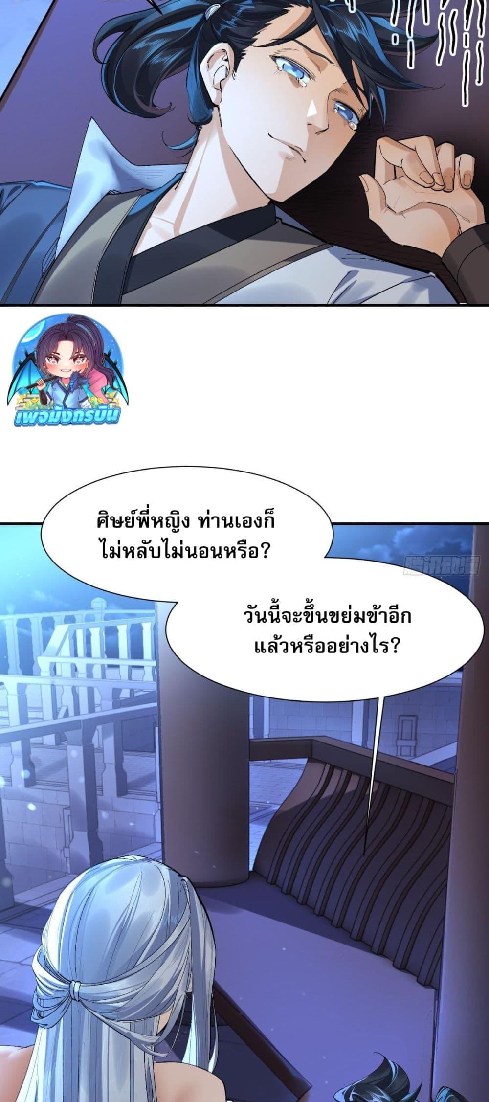 Manga-lc-com อ่านมังงะ อ่านการ์ตูน ออนไลน์ ฟรี The Leader of the Evil Cult Stayed By My Side and Watched Me Practice Secretly ตอนที่ 1 2 3 4 5 6 7 8 9 10 11 12 13 14 ฟรี ไม่มีโฆษณา Manga-lc - อ่าน มังงะ อ่าน การ์ตูน ออนไลน์ อ่านมังงะ ฟรี