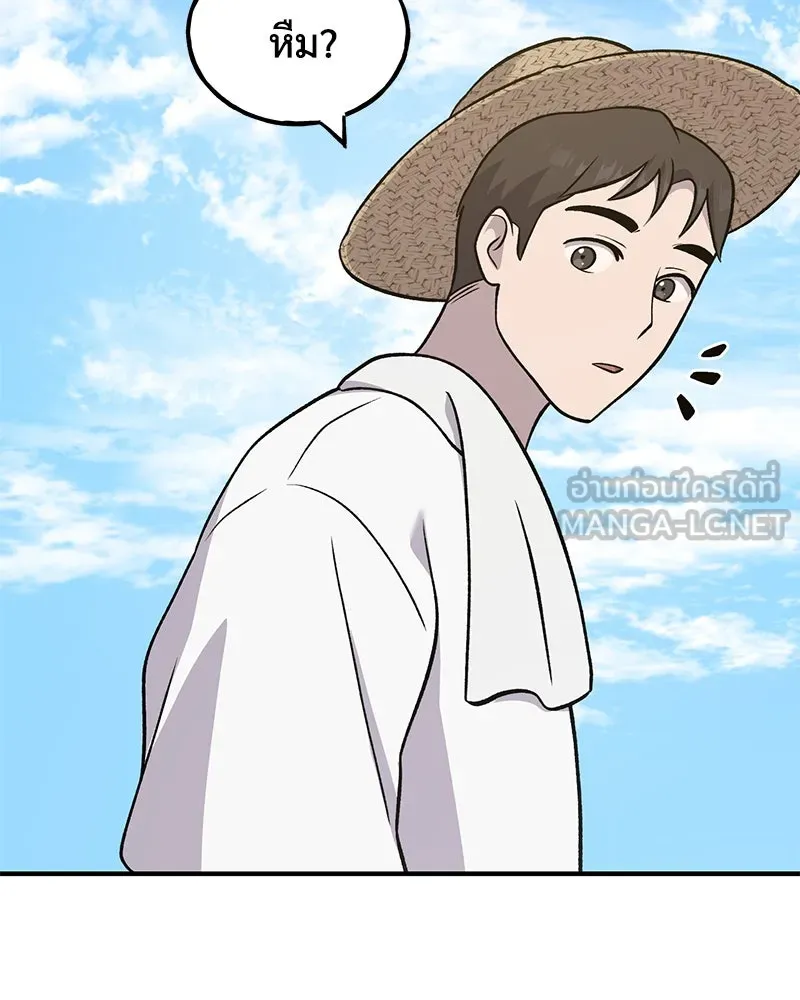 ปลูกผักพิชิตหอคอย ตอนที่ 52 รูปที่ 150