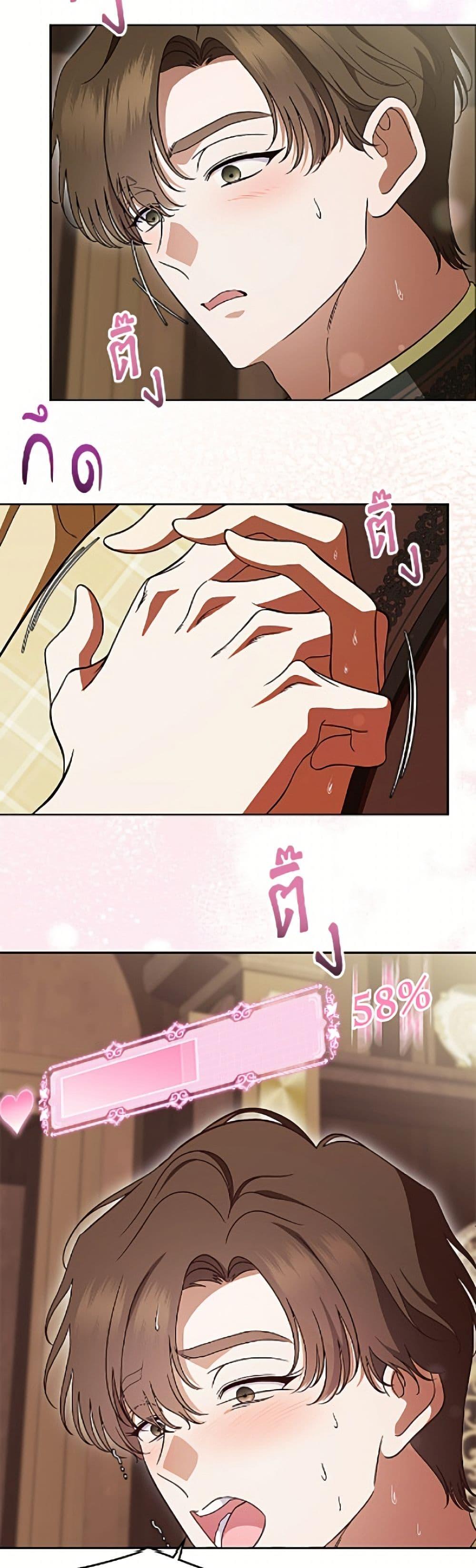 Manga-lc-com อ่านมังงะ อ่านการ์ตูน ออนไลน์ ฟรี I Stole the Heroine’s First Love ตอนที่ 1 2 3 4 5 6 7 8 9 10 11 12 13 14 ฟรี ไม่มีโฆษณา Manga-lc - อ่าน มังงะ อ่าน การ์ตูน ออนไลน์ อ่านมังงะ ฟรี