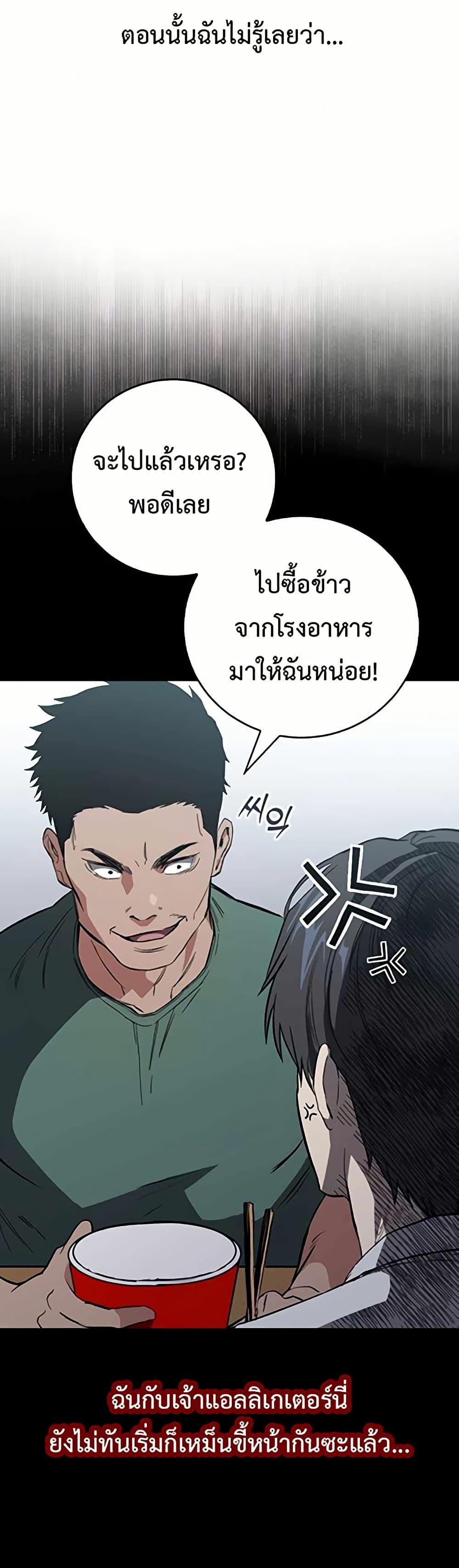 Manga-lc-com อ่านมังงะ อ่านการ์ตูน ออนไลน์ ฟรี The Great Surgeon ตอนที่ 1 2 3 4 5 6 7 8 9 10 11 12 13 14 ฟรี ไม่มีโฆษณา Manga-lc - อ่าน มังงะ อ่าน การ์ตูน ออนไลน์ อ่านมังงะ ฟรี