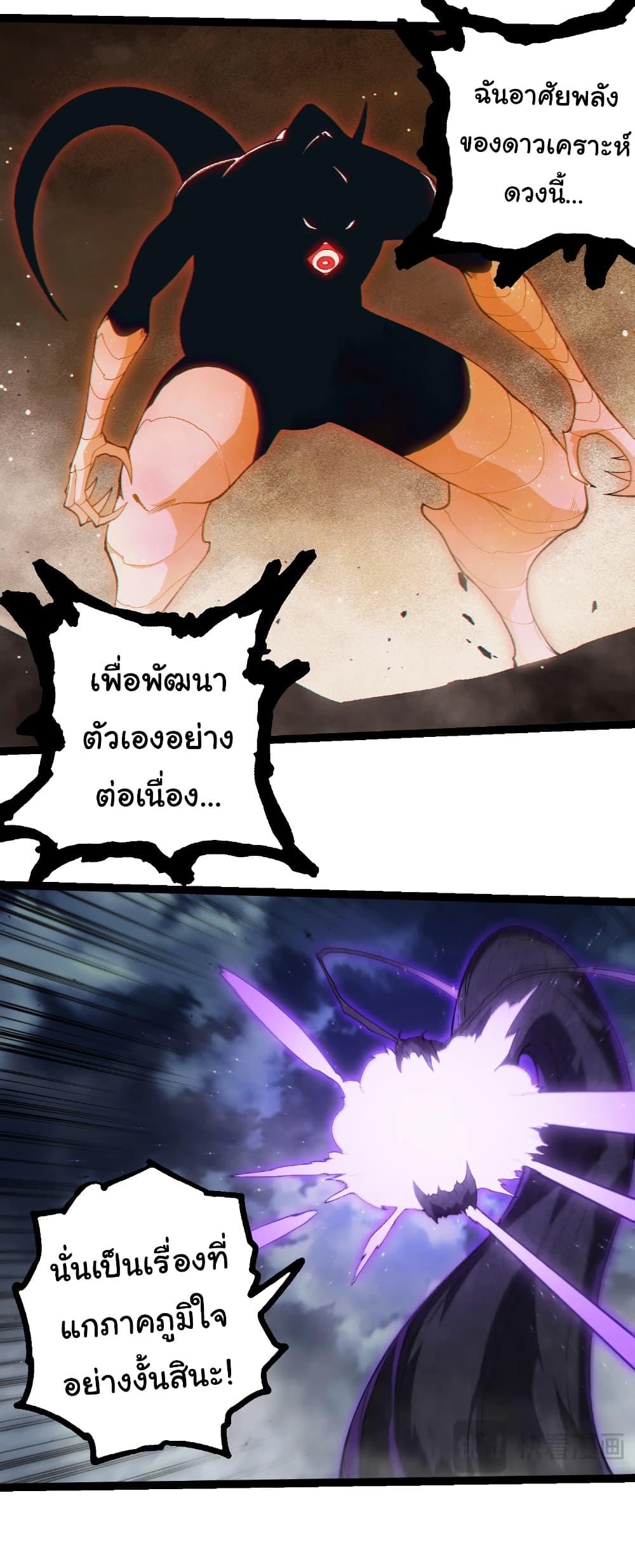 Manga-lc-com อ่านมังงะ อ่านการ์ตูน ออนไลน์ ฟรี Evolution from the Big Tree ตอนที่ 1 2 3 4 5 6 7 8 9 10 11 12 13 14 ฟรี ไม่มีโฆษณา Manga-lc - อ่าน มังงะ อ่าน การ์ตูน ออนไลน์ อ่านมังงะ ฟรี