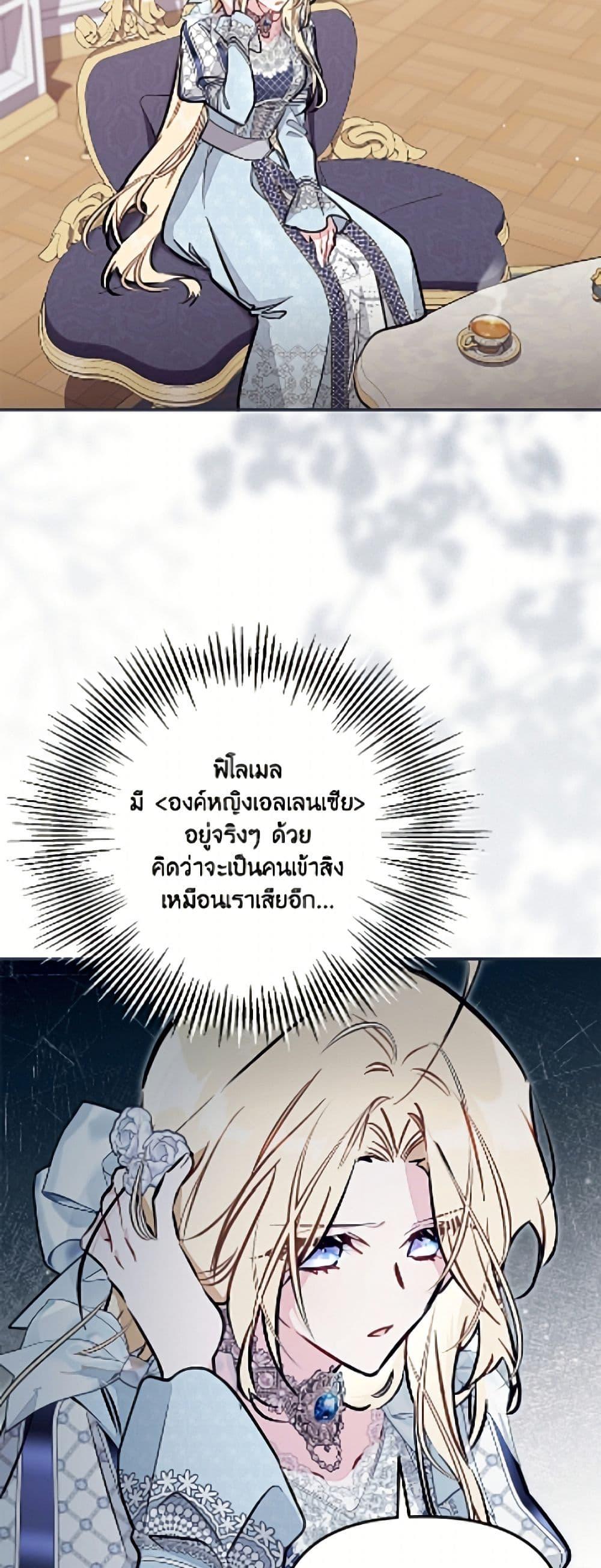 Manga-lc-com อ่านมังงะ อ่านการ์ตูน ออนไลน์ ฟรี No Place for the Fake Princess ตอนที่ 1 2 3 4 5 6 7 8 9 10 11 12 13 14 ฟรี ไม่มีโฆษณา Manga-lc - อ่าน มังงะ อ่าน การ์ตูน ออนไลน์ อ่านมังงะ ฟรี