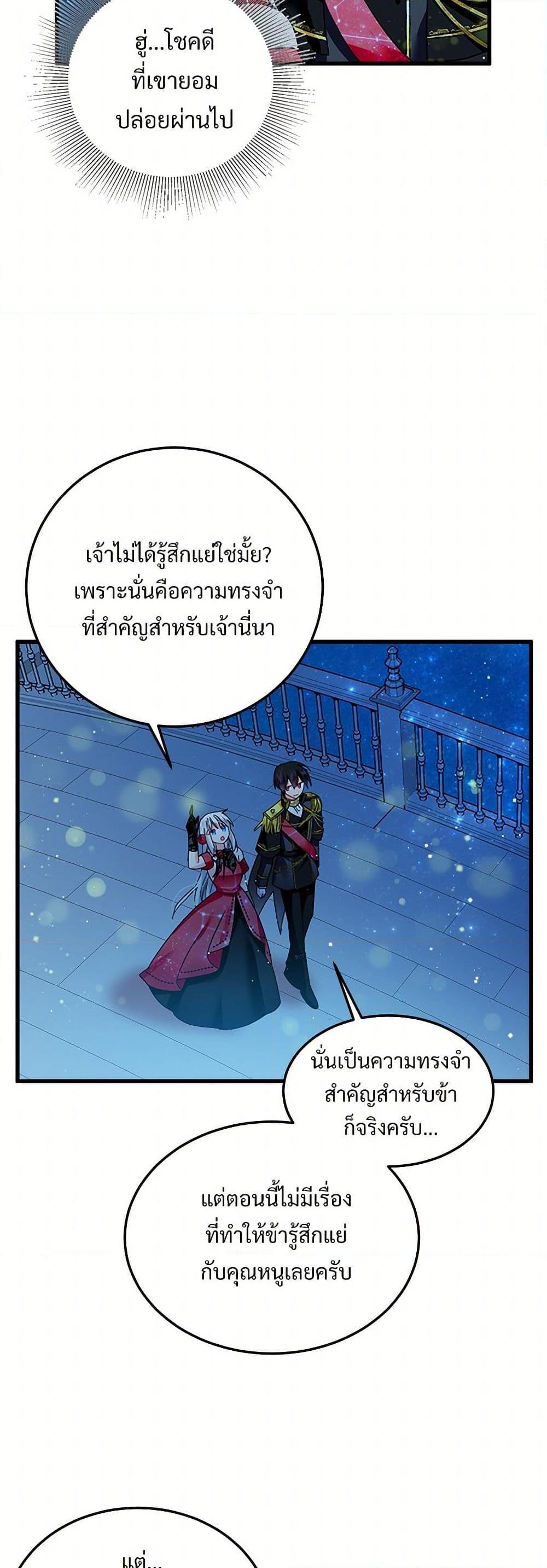 Manga-lc-com อ่านมังงะ อ่านการ์ตูน ออนไลน์ ฟรี The Lady’s Butler ตอนที่ 1 2 3 4 5 6 7 8 9 10 11 12 13 14 ฟรี ไม่มีโฆษณา Manga-lc - อ่าน มังงะ อ่าน การ์ตูน ออนไลน์ อ่านมังงะ ฟรี