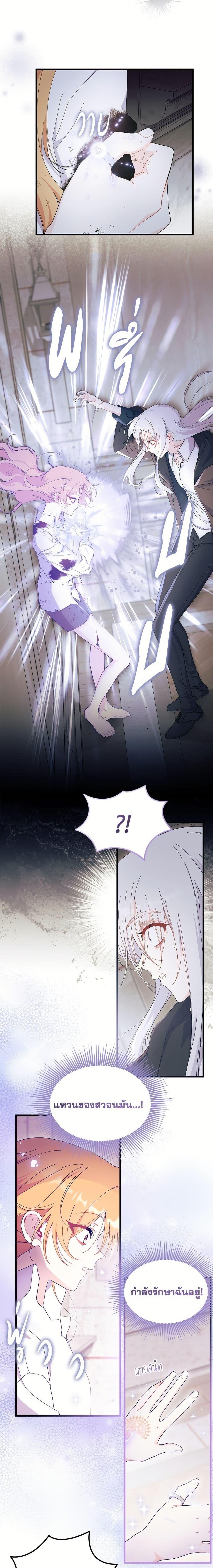 Manga-lc-com อ่านมังงะ อ่านการ์ตูน ออนไลน์ ฟรี I Don’t Want To Be a Magpie Bridge ตอนที่ 1 2 3 4 5 6 7 8 9 10 11 12 13 14 ฟรี ไม่มีโฆษณา Manga-lc - อ่าน มังงะ อ่าน การ์ตูน ออนไลน์ อ่านมังงะ ฟรี