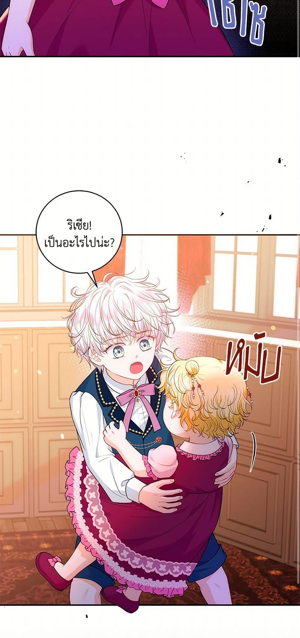 Manga-lc-com อ่านมังงะ อ่านการ์ตูน ออนไลน์ ฟรี The S-Class Baby Princess Is Too Powerful ตอนที่ 1 2 3 4 5 6 7 8 9 10 11 12 13 14 ฟรี ไม่มีโฆษณา Manga-lc - อ่าน มังงะ อ่าน การ์ตูน ออนไลน์ อ่านมังงะ ฟรี