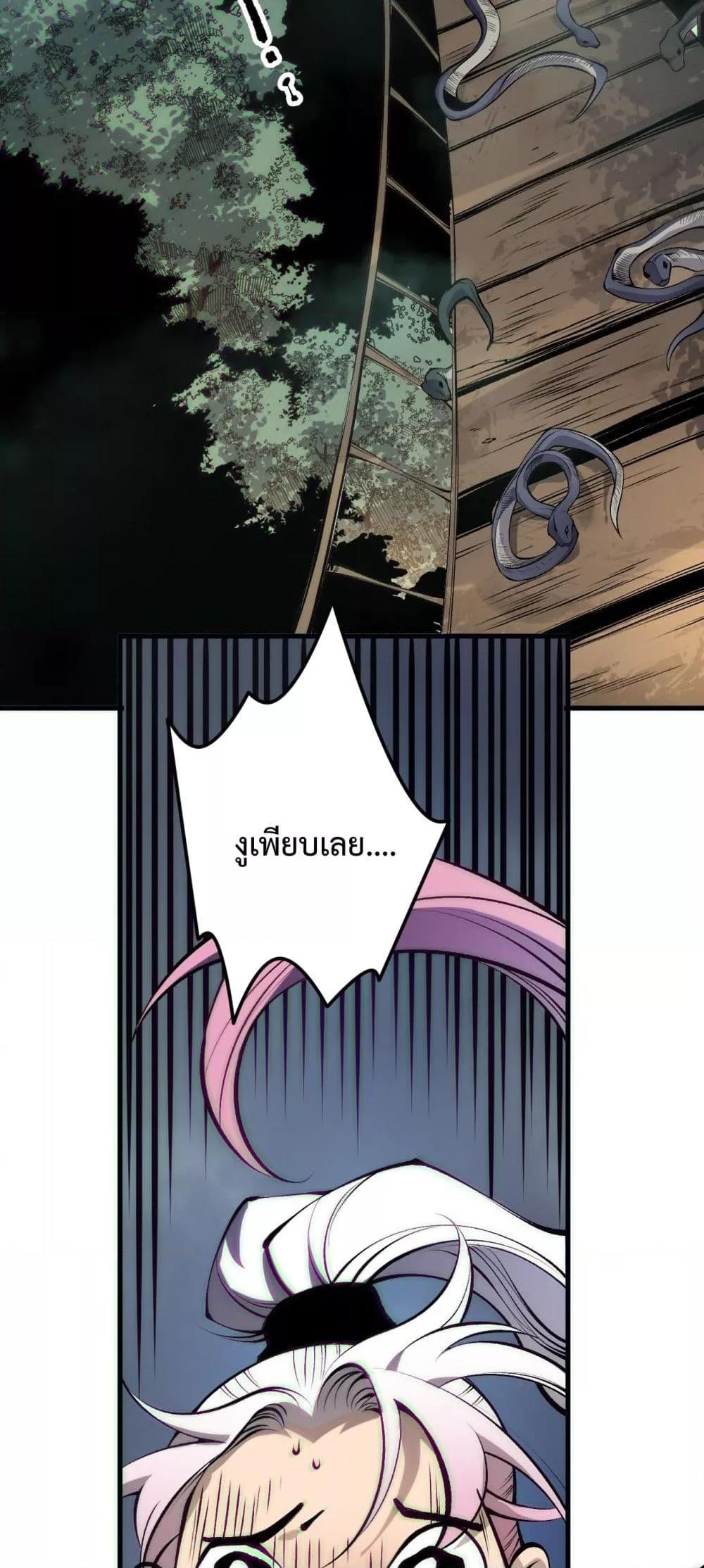 Manga-lc-com อ่านมังงะ อ่านการ์ตูน ออนไลน์ ฟรี NecromancerKin ตอนที่ 1 2 3 4 5 6 7 8 9 10 11 12 13 14 ฟรี ไม่มีโฆษณา Manga-lc - อ่าน มังงะ อ่าน การ์ตูน ออนไลน์ อ่านมังงะ ฟรี