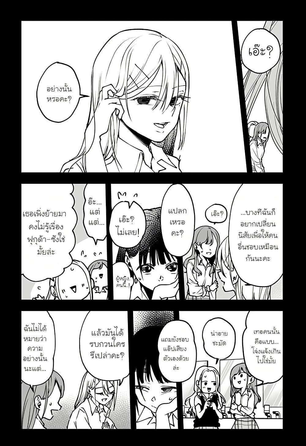 Manga-lc-com อ่านมังงะ อ่านการ์ตูน ออนไลน์ ฟรี Ki ni naru Kurumi-san! ตอนที่ 1 2 3 4 5 6 7 8 9 10 11 12 13 14 ฟรี ไม่มีโฆษณา Manga-lc - อ่าน มังงะ อ่าน การ์ตูน ออนไลน์ อ่านมังงะ ฟรี