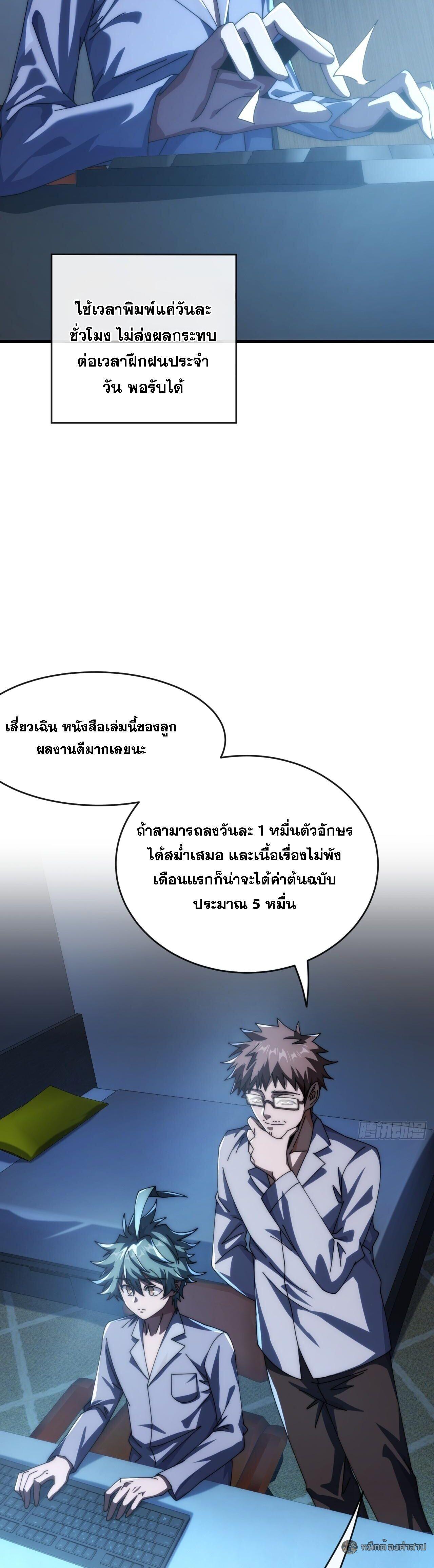 Manga-lc-com อ่านมังงะ อ่านการ์ตูน ออนไลน์ ฟรี Infinite Evolution From Zero ตอนที่ 1 2 3 4 5 6 7 8 9 10 11 12 13 14 ฟรี ไม่มีโฆษณา Manga-lc - อ่าน มังงะ อ่าน การ์ตูน ออนไลน์ อ่านมังงะ ฟรี