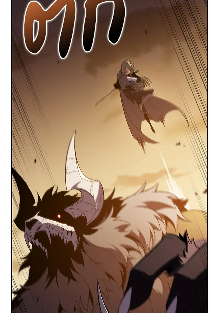 ลูกชายคนเล็กของดยุกคือมือสังหาร ตอนที่ 72 รูปที่ 38