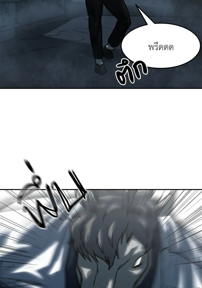 โรงเรียนสัตว์กินเนื้อ ตอนที่ 98 รูปที่ 38