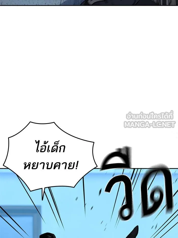 To not die ตอนที่ 48 รูปที่ 18