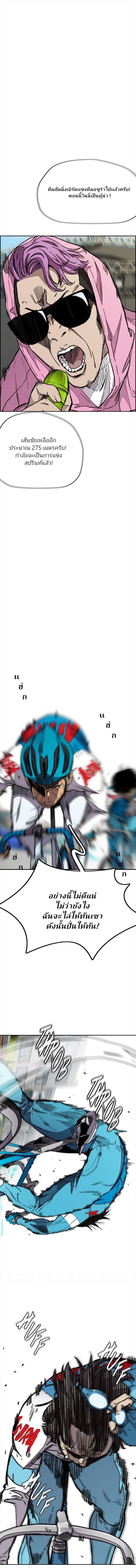 Manga-lc-com อ่านมังงะ อ่านการ์ตูน ออนไลน์ ฟรี Wind Breaker ปั่นสู้ฝัน ตอนที่ 1 2 3 4 5 6 7 8 9 10 11 12 13 14 ฟรี ไม่มีโฆษณา Manga-lc - อ่าน มังงะ อ่าน การ์ตูน ออนไลน์ อ่านมังงะ ฟรี