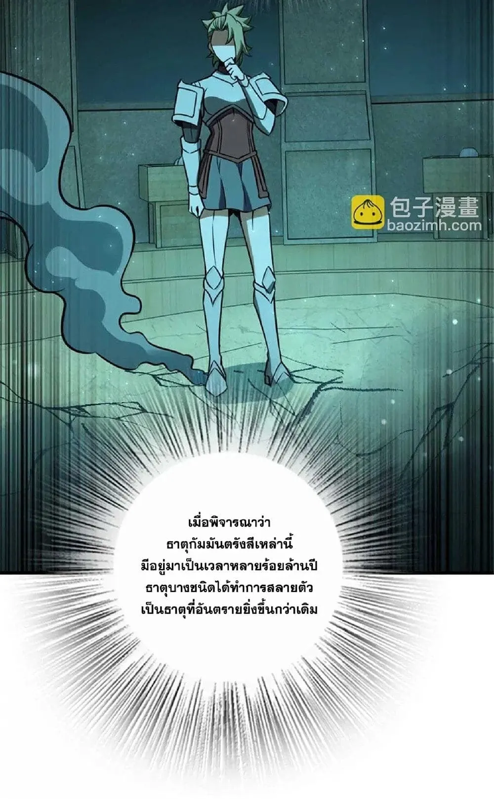 Manga-lc-com อ่านมังงะ อ่านการ์ตูน ออนไลน์ ฟรี Release That Witch ตอนที่ 1 2 3 4 5 6 7 8 9 10 11 12 13 14 ฟรี ไม่มีโฆษณา Manga-lc - อ่าน มังงะ อ่าน การ์ตูน ออนไลน์ อ่านมังงะ ฟรี