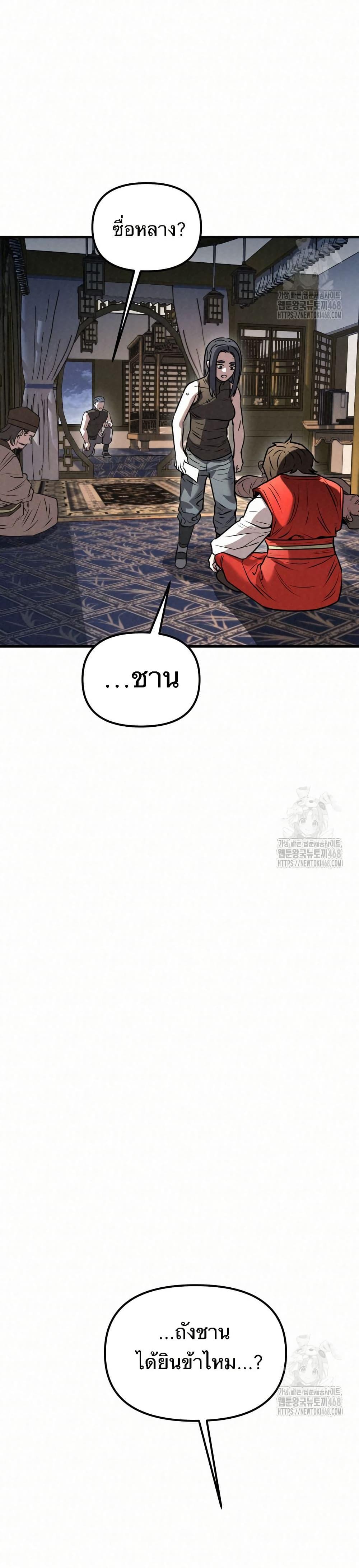 Manga-lc-com อ่านมังงะ อ่านการ์ตูน ออนไลน์ ฟรี Black Fox Sword Master of Mount Kunlun ตอนที่ 1 2 3 4 5 6 7 8 9 10 11 12 13 14 ฟรี ไม่มีโฆษณา Manga-lc - อ่าน มังงะ อ่าน การ์ตูน ออนไลน์ อ่านมังงะ ฟรี