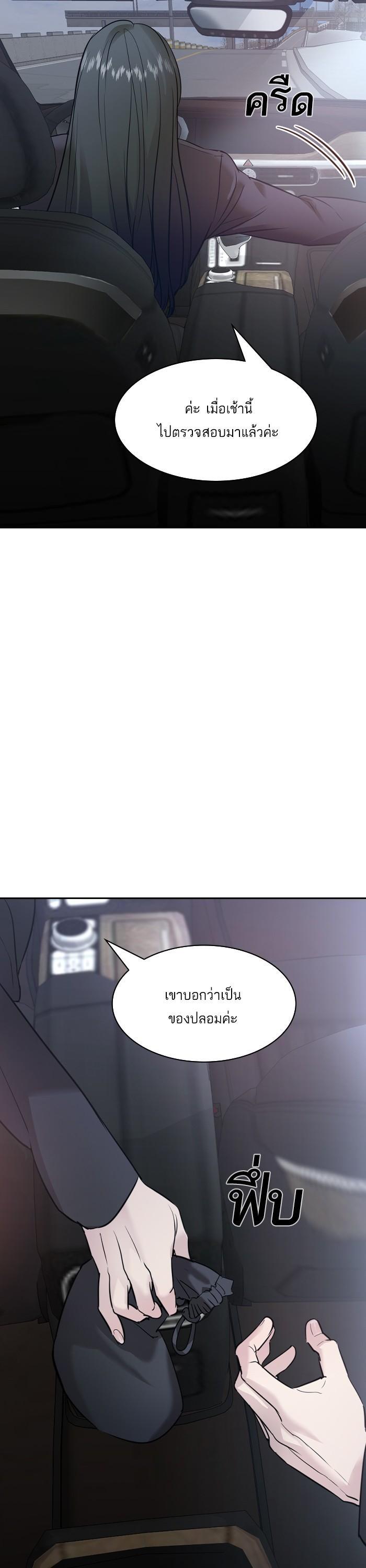 Manga-lc-com อ่านมังงะ อ่านการ์ตูน ออนไลน์ ฟรี The World Is Money and Power กลโกงโลกพนัน ตอนที่ 1 2 3 4 5 6 7 8 9 10 11 12 13 14 ฟรี ไม่มีโฆษณา Manga-lc - อ่าน มังงะ อ่าน การ์ตูน ออนไลน์ อ่านมังงะ ฟรี