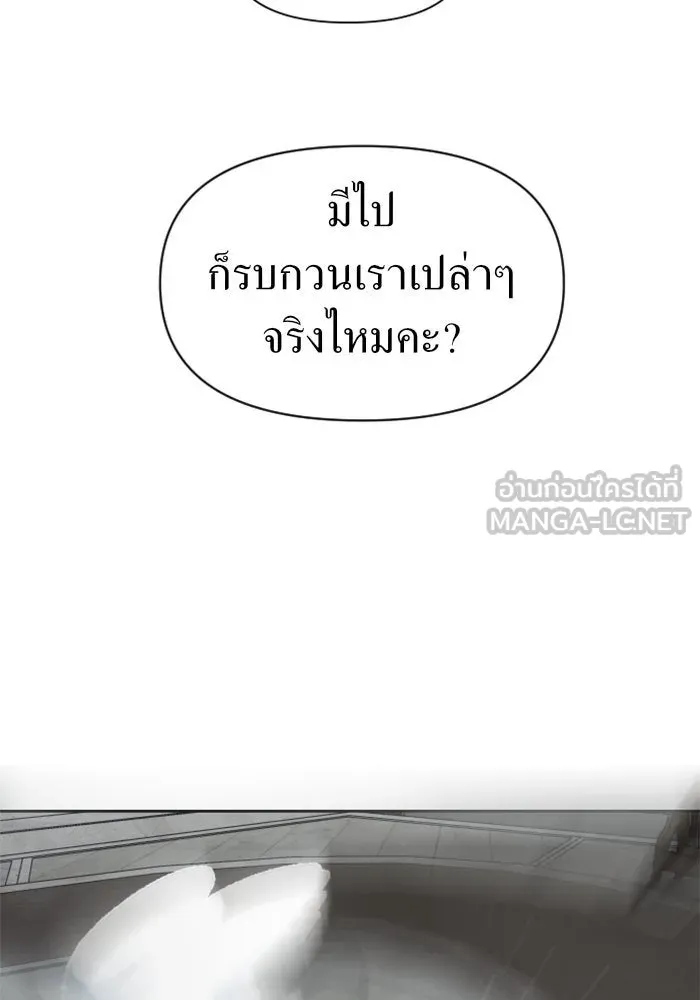 ชิงชีวิตพลิกลิขิตชะตา ตอนที่ 52. เงื่อนไขดูไม่พอดีกัน(1) รูปที่ 57