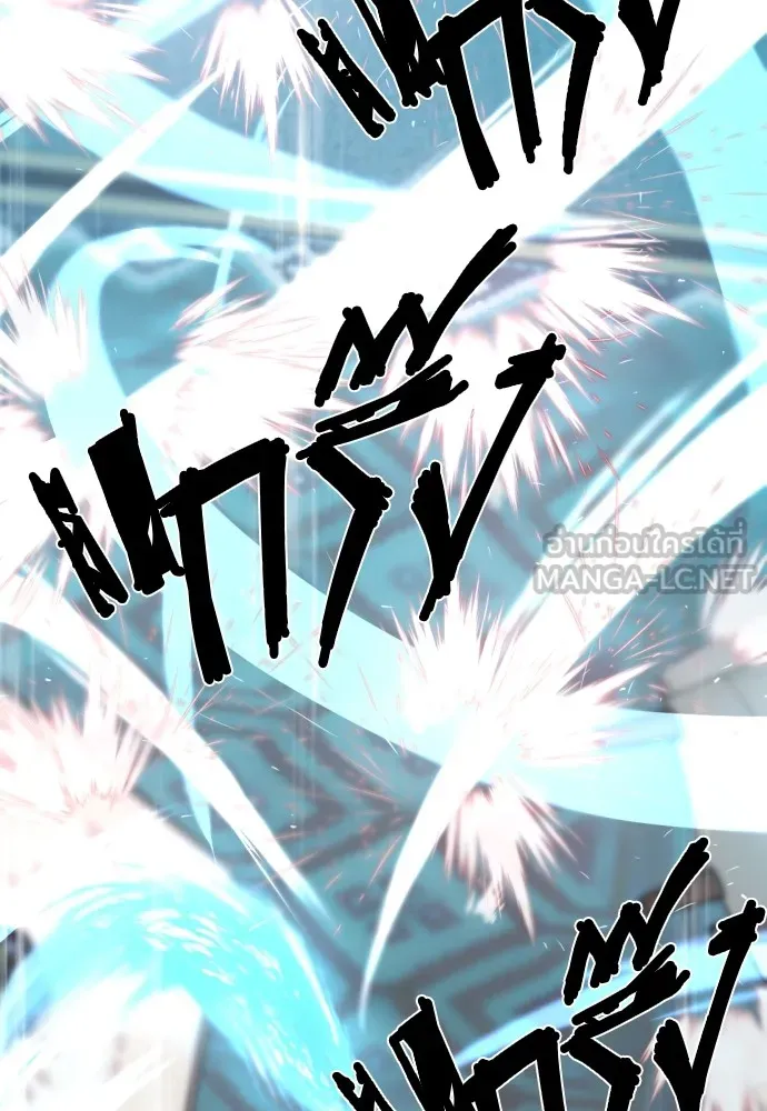 ยอดสถาปนิกผู้พิทักษ์อาณาจักร ตอนที่ 43 รูปที่ 78