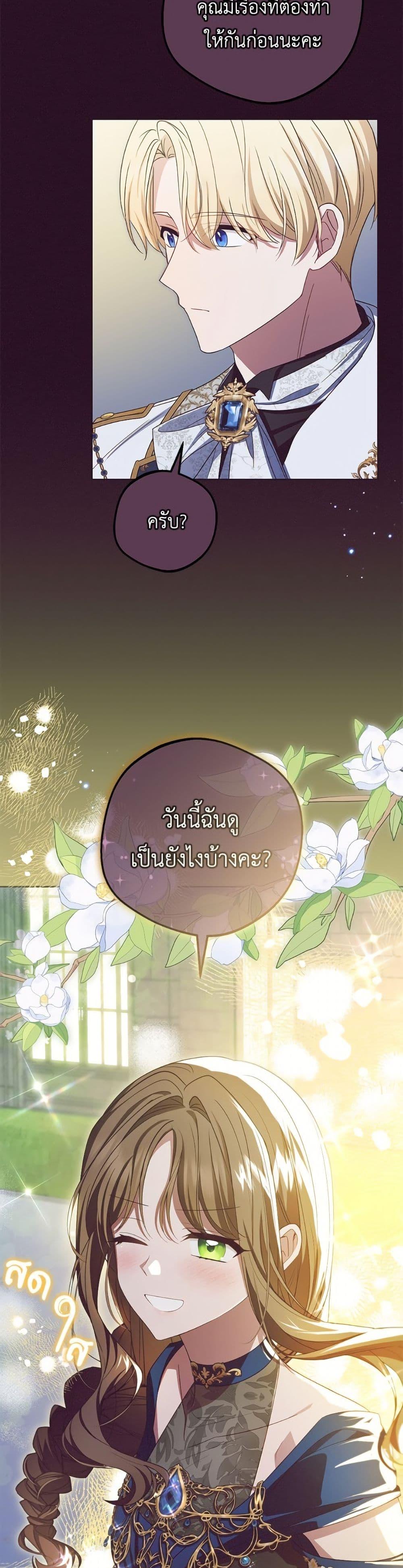 Manga-lc-com อ่านมังงะ อ่านการ์ตูน ออนไลน์ ฟรี The Villainess Is Shy In Receiving Love ตอนที่ 1 2 3 4 5 6 7 8 9 10 11 12 13 14 ฟรี ไม่มีโฆษณา Manga-lc - อ่าน มังงะ อ่าน การ์ตูน ออนไลน์ อ่านมังงะ ฟรี