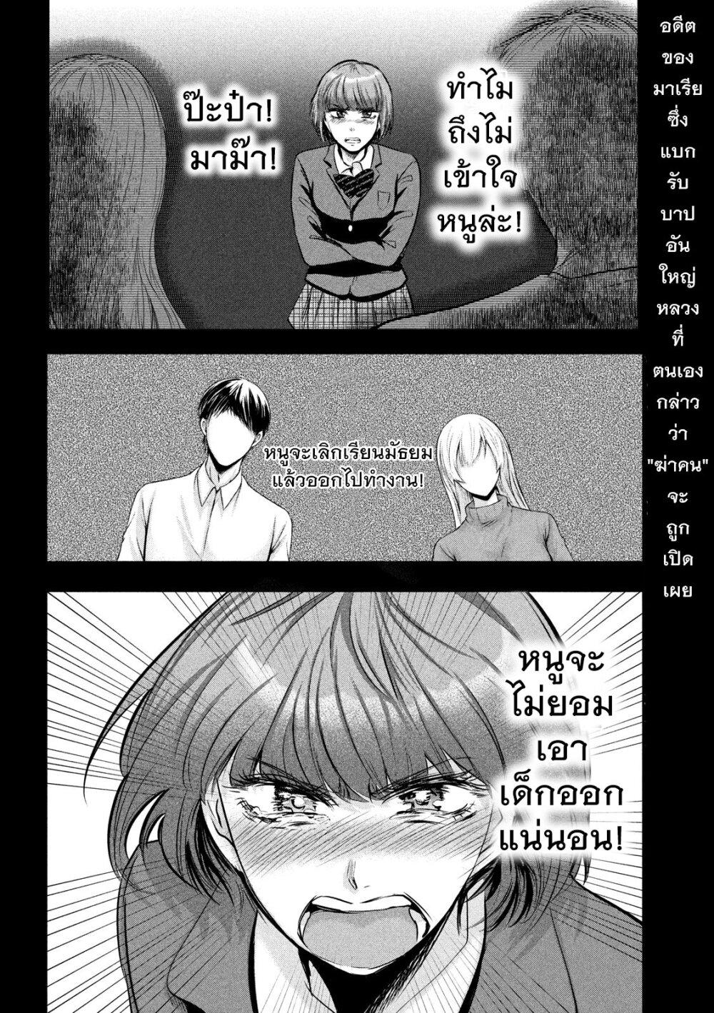 Manga-lc-com อ่านมังงะ อ่านการ์ตูน ออนไลน์ ฟรี Yukionna to Kani wo Kuu ตอนที่ 1 2 3 4 5 6 7 8 9 10 11 12 13 14 ฟรี ไม่มีโฆษณา Manga-lc - อ่าน มังงะ อ่าน การ์ตูน ออนไลน์ อ่านมังงะ ฟรี