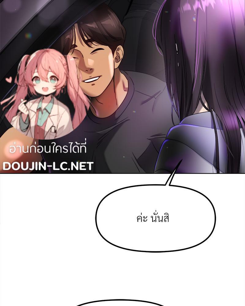 Doujin-Lc- อ่าน โดจิน มังฮวา เกาหลี ญี่ปุ่น จีน แปลไทย Do You Like to Exerc ตอนที่ 1 2 3 4 5 6 7 8 9 10 11 12 13 14 ฟรี ไม่มีโฆษณา อ่าน โดจิน Manhwa เกาหลี ญี่ปุ่น จีน เรามีครบ คัดมาให้เน้นๆ โดจิน 18+ รับประกันความฟินโดย  Doujin Lc