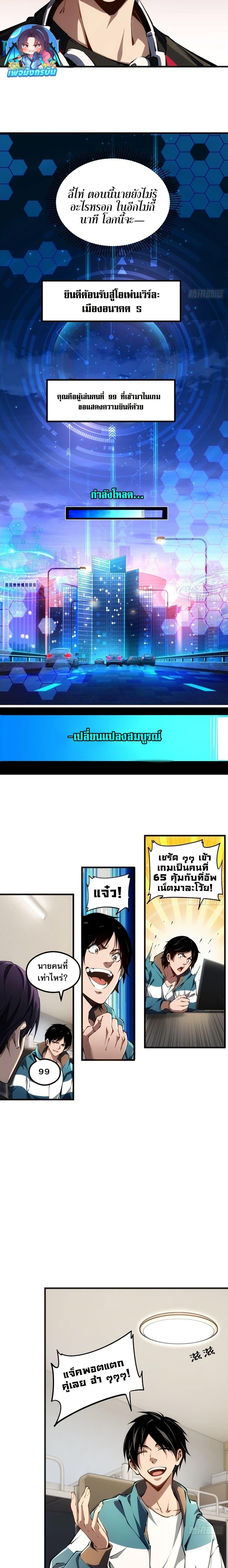 Manga-lc-com อ่านมังงะ อ่านการ์ตูน ออนไลน์ ฟรี Future City S The Awakening of Perfect Fortune ตอนที่ 1 2 3 4 5 6 7 8 9 10 11 12 13 14 ฟรี ไม่มีโฆษณา Manga-lc - อ่าน มังงะ อ่าน การ์ตูน ออนไลน์ อ่านมังงะ ฟรี