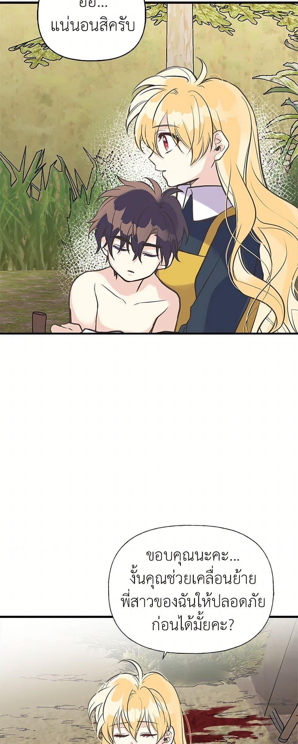 Manga-lc-com อ่านมังงะ อ่านการ์ตูน ออนไลน์ ฟรี My Sister Picked up the Male Lead ตอนที่ 1 2 3 4 5 6 7 8 9 10 11 12 13 14 ฟรี ไม่มีโฆษณา Manga-lc - อ่าน มังงะ อ่าน การ์ตูน ออนไลน์ อ่านมังงะ ฟรี