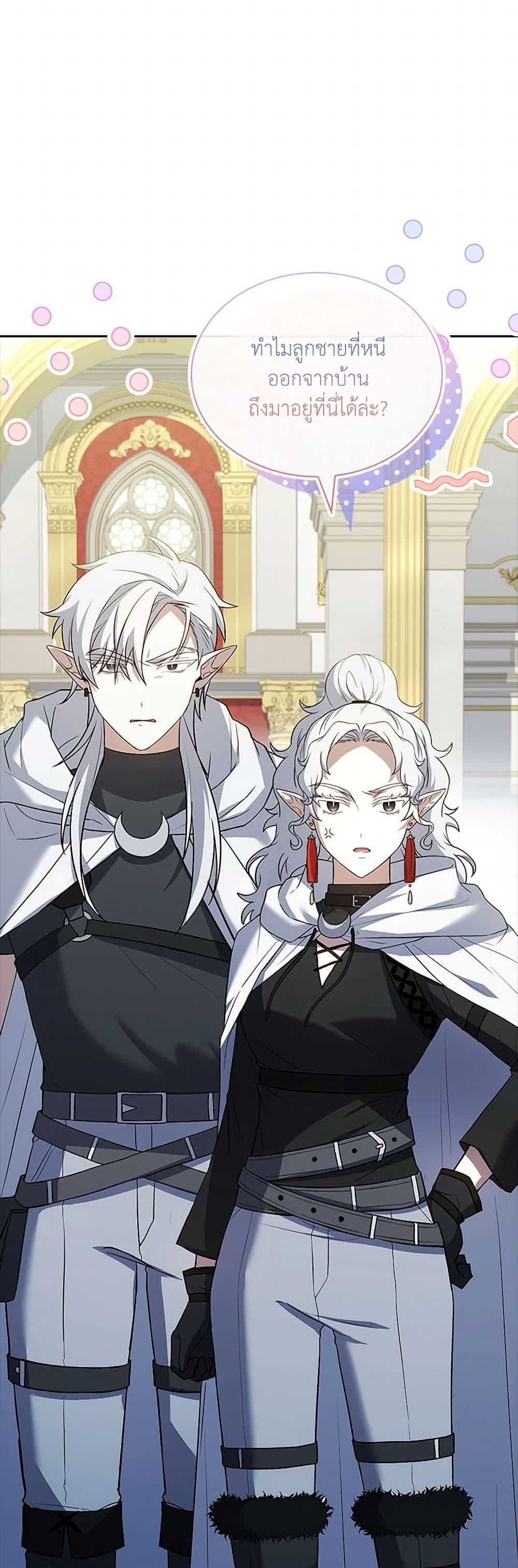 Manga-lc-com อ่านมังงะ อ่านการ์ตูน ออนไลน์ ฟรี Happy Sea World ตอนที่ 1 2 3 4 5 6 7 8 9 10 11 12 13 14 ฟรี ไม่มีโฆษณา Manga-lc - อ่าน มังงะ อ่าน การ์ตูน ออนไลน์ อ่านมังงะ ฟรี